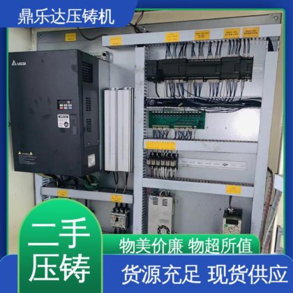 工艺稳定 第三代力劲压铸机 金属型铸造设备 运行平稳 鼎乐达