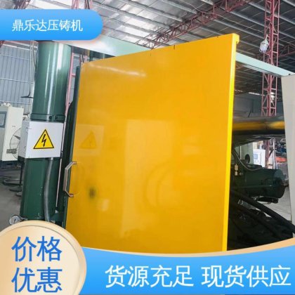 性价比高 大吨位金属型铸造机械 160吨力劲压铸机 鼎乐达