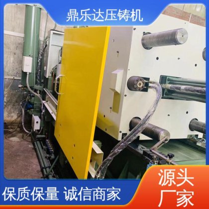 性价比高 大吨位金属型铸造机械 160吨力劲压铸机 鼎乐达