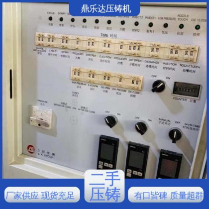 生产率高 二手热室压铸机 数控自动铸造机械 鼎乐达科技