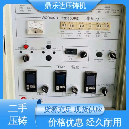 鼎乐达 最大铸造面积：400c㎡ 质量保证 性价比高 160吨力劲压铸机