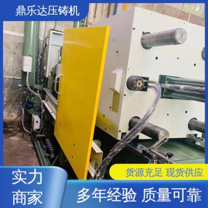 鼎乐达 性能稳定 力劲160吨锌合金压铸机 金属成型铸造设备