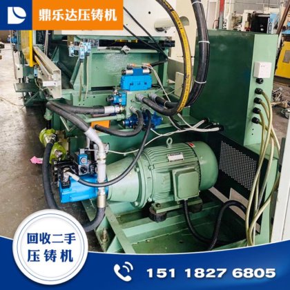 力劲200吨冷室压铸机 二手锌合金压铸机器回收 金属成型设备厂