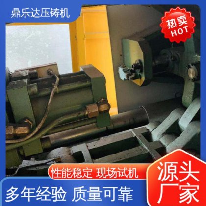 鼎乐达 二手力劲160吨压铸机 带伺服系统 大吨位金属型铸造机械