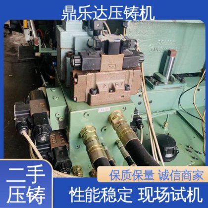 鼎乐达 二手力劲160吨压铸机 带伺服系统 大吨位金属型铸造机械