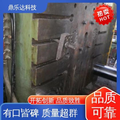 鼎乐达 金属型铸造设备 1250吨铝合金压铸机 使用寿命长