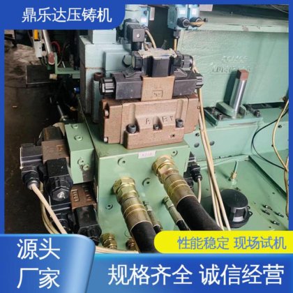 数控自动铸造机床 可现场试机 二手力劲160吨压铸机 鼎乐达科技