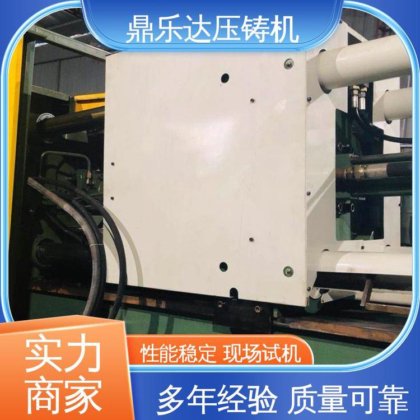 数控自动铸造机床 可现场试机 二手力劲160吨压铸机 鼎乐达科技