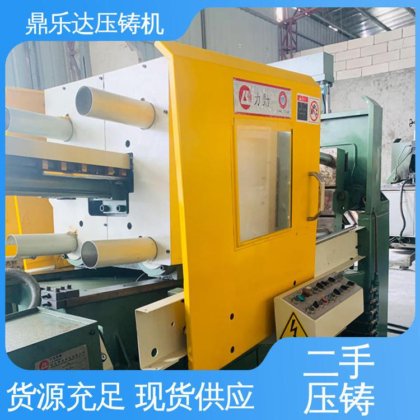 鼎乐达 大吨位铸造机械 带伺服系统 第三代力劲压铸机 生产率高