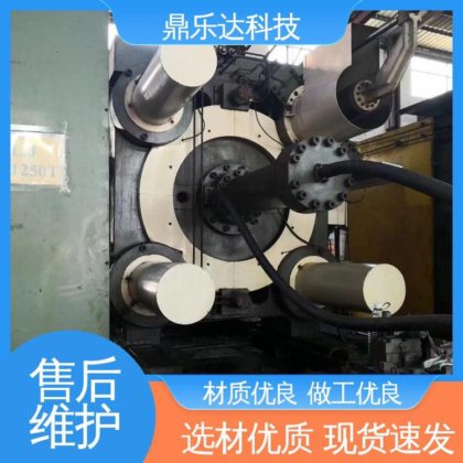 智能控制 压力稳定 长期供应 全自动压铸机 鼎乐达科技