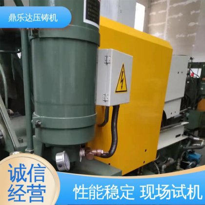 长期供应 大型卧室铸造机床 带伺服系统 力劲160吨冷室压铸机 鼎乐达