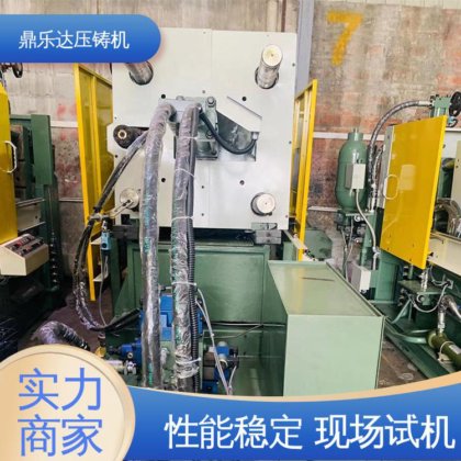 长期供应 大型卧室铸造机床 带伺服系统 力劲160吨冷室压铸机 鼎乐达