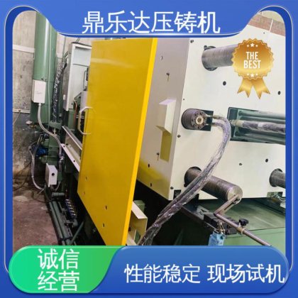 金属成型铸造设备 带伺服系统 长期供应 160吨力劲压铸机 鼎乐达