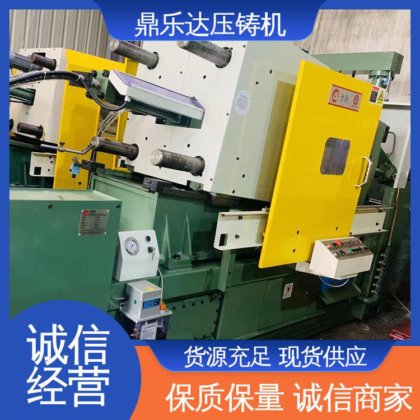 金属成型铸造设备 带伺服系统 长期供应 160吨力劲压铸机 鼎乐达