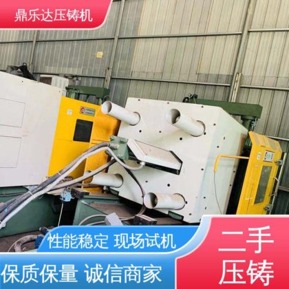 金属成型铸造设备 带伺服系统 长期供应 160吨力劲压铸机 鼎乐达