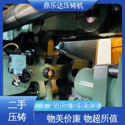 金属型铸造设备 可以现场试机 锌合金压铸机 性价比高 鼎乐达科技