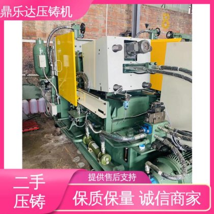 金属型铸造设备 可以现场试机 锌合金压铸机 性价比高 鼎乐达科技