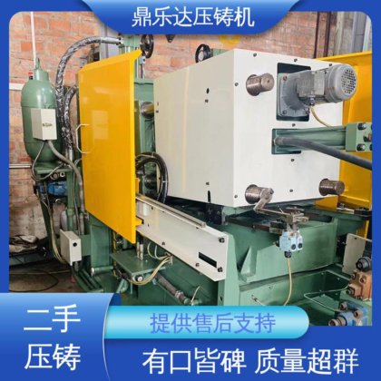 生产率高 二手压铸机回收 性价比高 金属型铸造设备 鼎乐达科技