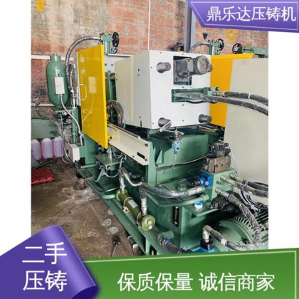 使用寿命长 性能稳定 金属型铸造设备 锌合金压铸机 鼎乐达
