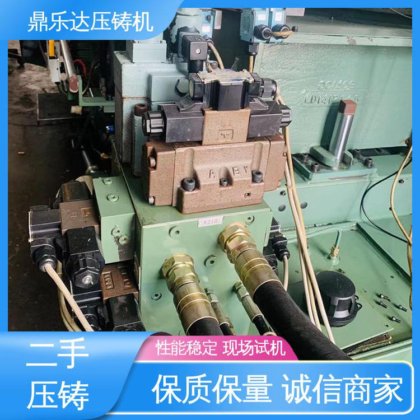 压射力:270kn 金属成型铸造设备 力劲160吨压铸机 质量保证 鼎乐达