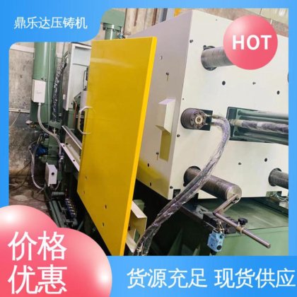 压射力:270kn 金属成型铸造设备 力劲160吨压铸机 质量保证 鼎乐达