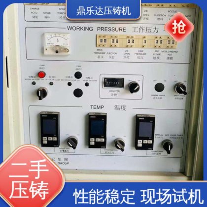 压射力:270kn 金属成型铸造设备 力劲160吨压铸机 质量保证 鼎乐达