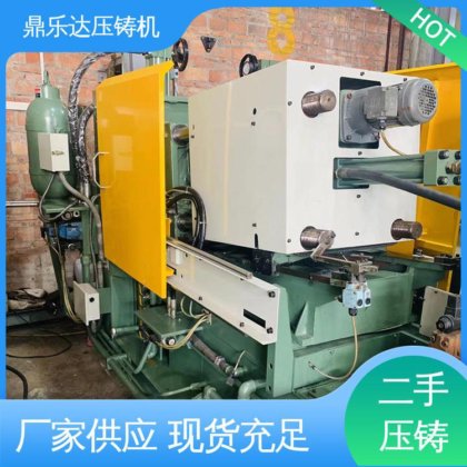 鼎乐达 数控自动铸造机械 锌合金热室压铸机 夹持稳定 使用寿命长