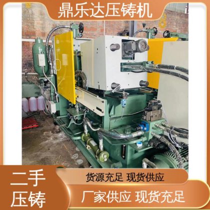鼎乐达科技 锌合金压铸机 带伺服系统 运行平稳 数控自动铸造机械
