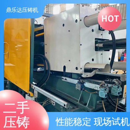 性价比高 二手力劲160吨压铸机 金属成型铸造设备 售后无忧 鼎乐达