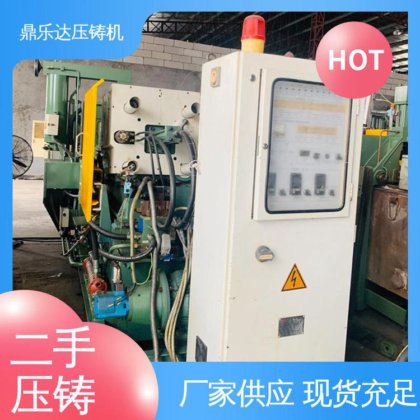 鼎乐达 使用寿命长 带伺服系统 锌合金热室压铸机 数控自动铸造机械