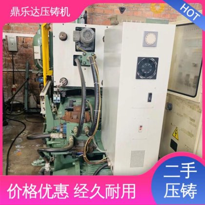 鼎乐达 使用寿命长 带伺服系统 锌合金热室压铸机 数控自动铸造机械