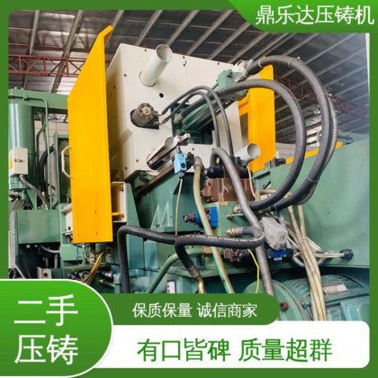 鼎乐达 使用寿命长 带伺服系统 锌合金热室压铸机 数控自动铸造机械