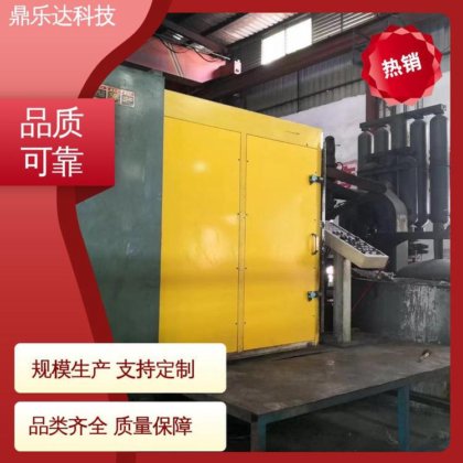 使用寿命长 全自动压铸机 五金铸件加工设备 鼎乐达