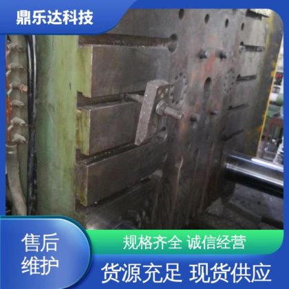 使用寿命长 全自动压铸机 五金铸件加工设备 鼎乐达