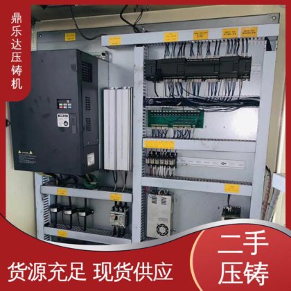 鼎乐达科技 大吨位铸造机械 可以现场试机 夹持稳定 锌合金热室压铸机