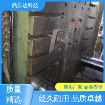 鼎乐达 性价比高 物美价廉 运行平稳 全自动压铸机