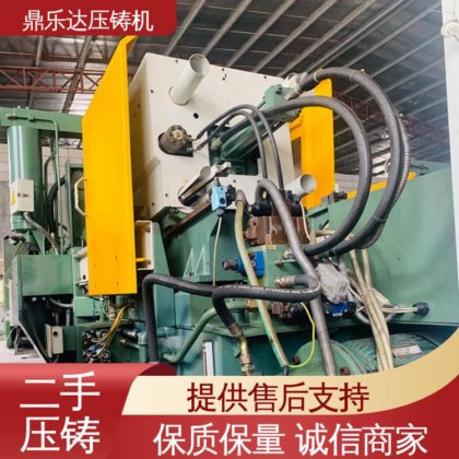 鼎乐达科技 工艺稳定 力劲88吨压铸机 使用寿命长 金属型铸造设备
