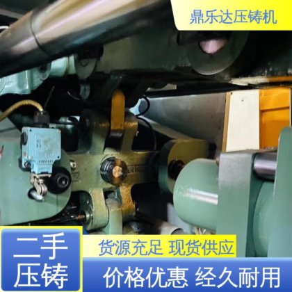 鼎乐达科技 工艺稳定 力劲88吨压铸机 使用寿命长 金属型铸造设备