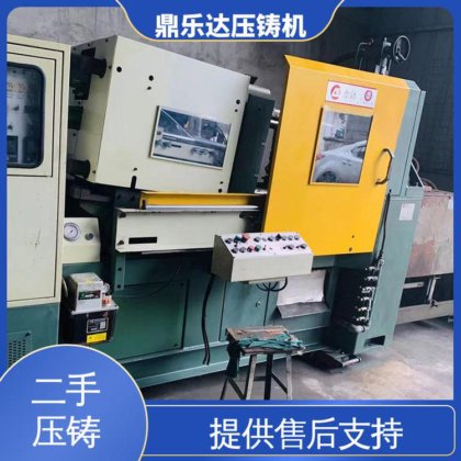 鼎乐达科技 工艺稳定 力劲88吨压铸机 使用寿命长 金属型铸造设备