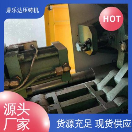 鼎乐达 可现场试机 大吨位金属型铸造机械 160吨力劲压铸机 质量保证