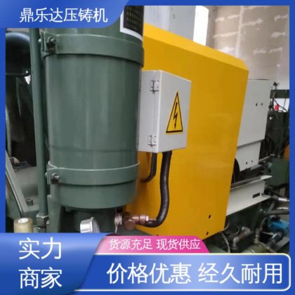 鼎乐达 可现场试机 大吨位金属型铸造机械 160吨力劲压铸机 质量保证