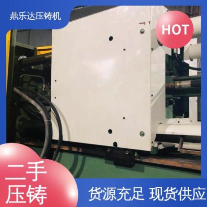 大型铸造设备 力劲160吨压铸机 售后无忧 鼎乐达科技