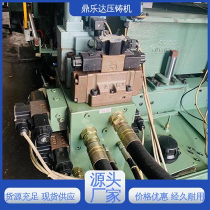 快速上门 金属成型铸造设备 锌合金压铸机 可现场试机 鼎乐达科技