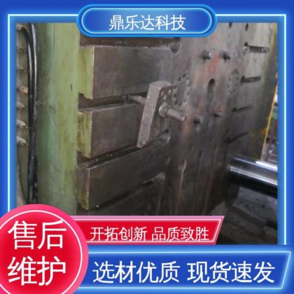 鼎乐达科技 智能控制 压力稳定 长期供应 1250吨铝合金压铸机