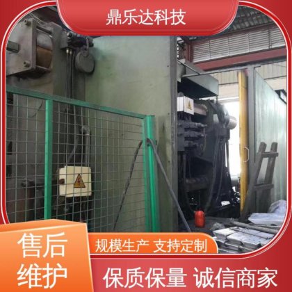 鼎乐达科技 智能控制 压力稳定 长期供应 1250吨铝合金压铸机