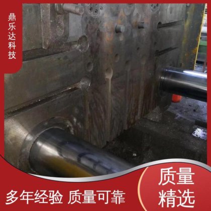 鼎乐达科技 智能控制 压力稳定 长期供应 1250吨铝合金压铸机