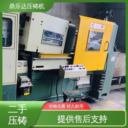 使用寿命长 力劲压铸机回收 数控自动铸造机械 性能稳定 鼎乐达