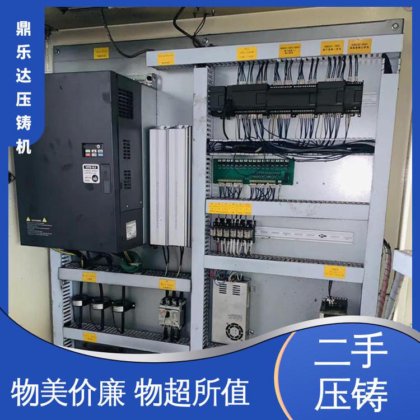 使用寿命长 力劲压铸机回收 数控自动铸造机械 性能稳定 鼎乐达