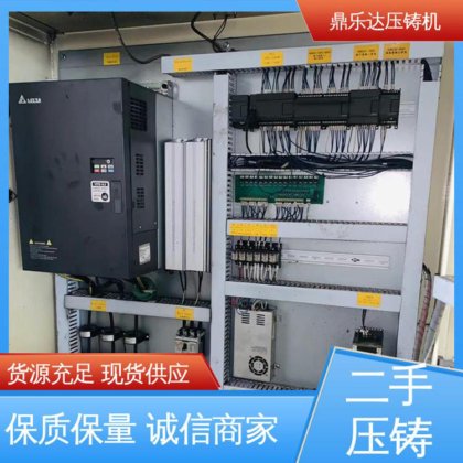 鼎乐达科技 力劲88吨压铸机 使用寿命长 带伺服系统 数控自动铸造机械