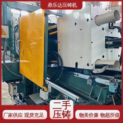鼎乐达科技 大吨位铸造机械 锌合金热室压铸机 运行平稳 夹持稳定
